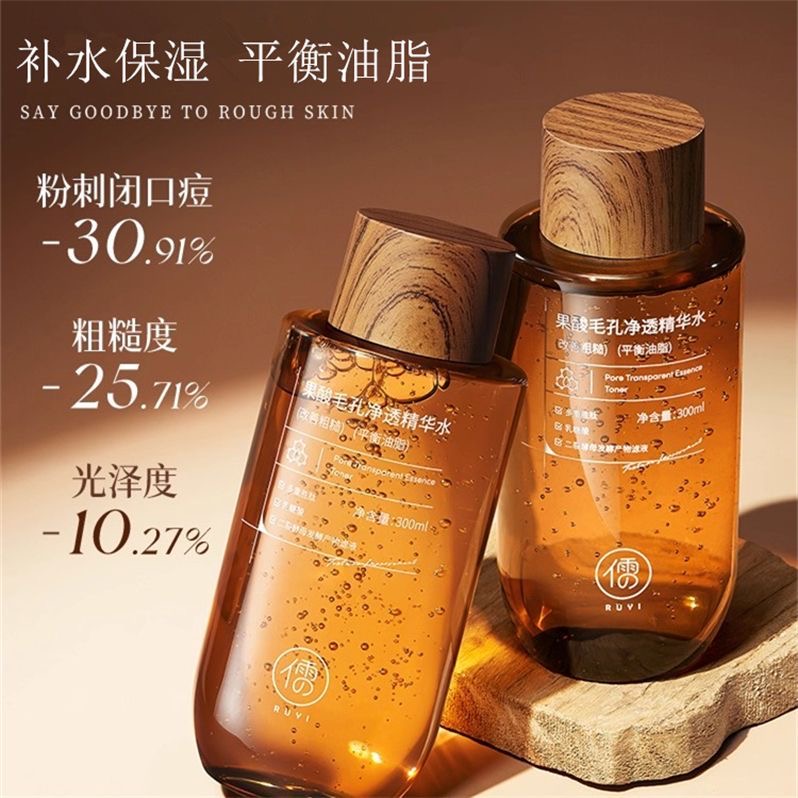 Essence Serum Toner - Tônico de Essência de Ácido Frutal