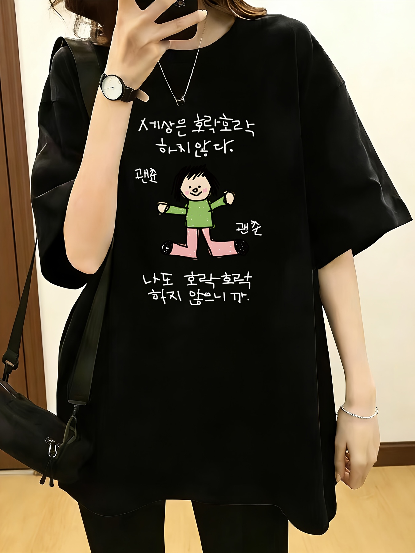 Camiseta de Manga Curta com Es - Korean Pants Lifestyle avaliação e preço