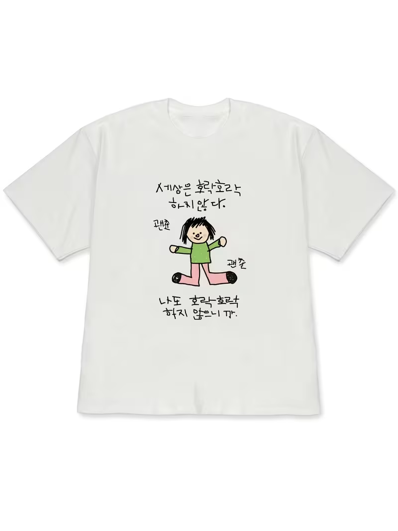 Camiseta feminina com ilustraç - Korean Pants Lifestyle avaliação e preço