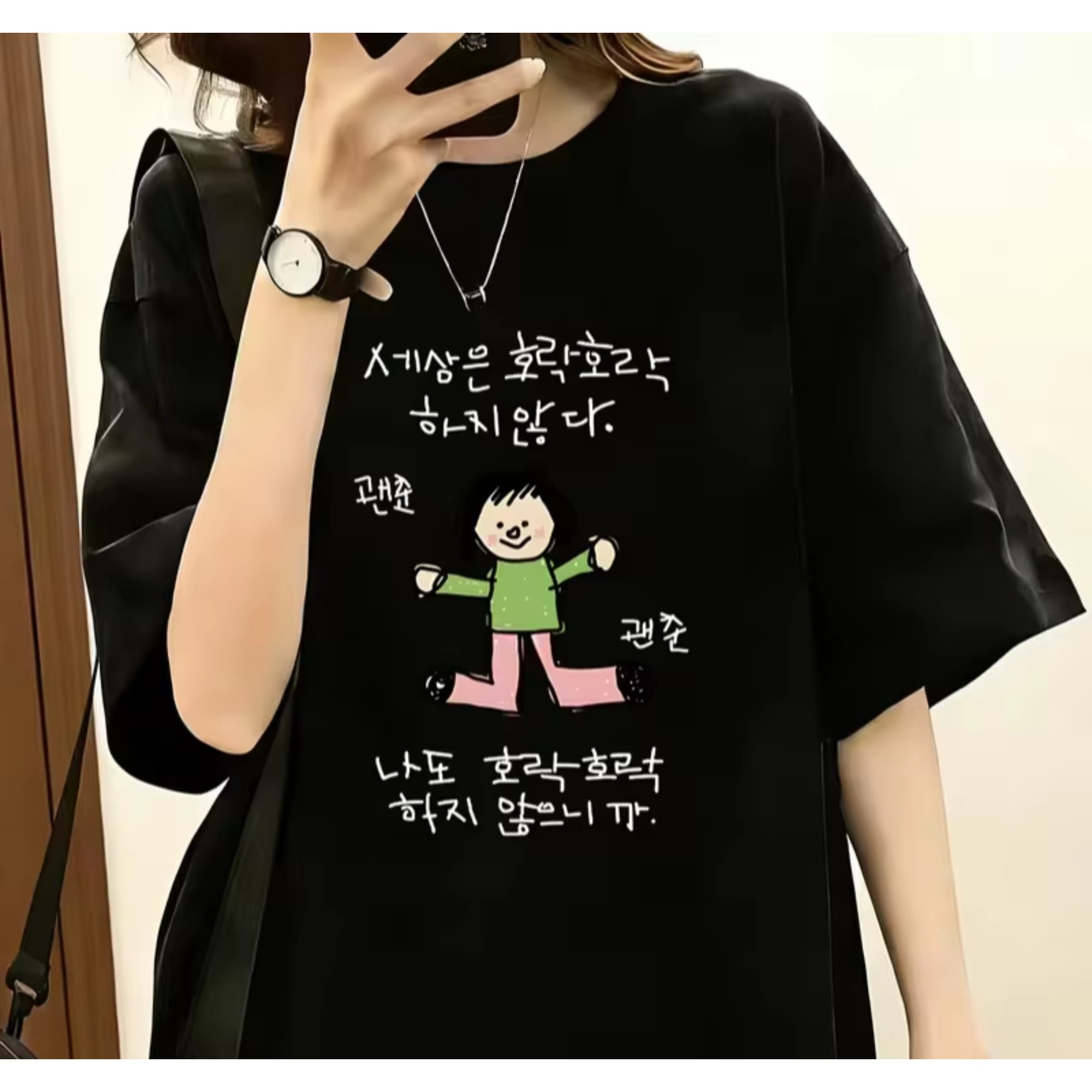 Camiseta feminina com ilustraç - Lifestyle In Korean avaliação e preço
