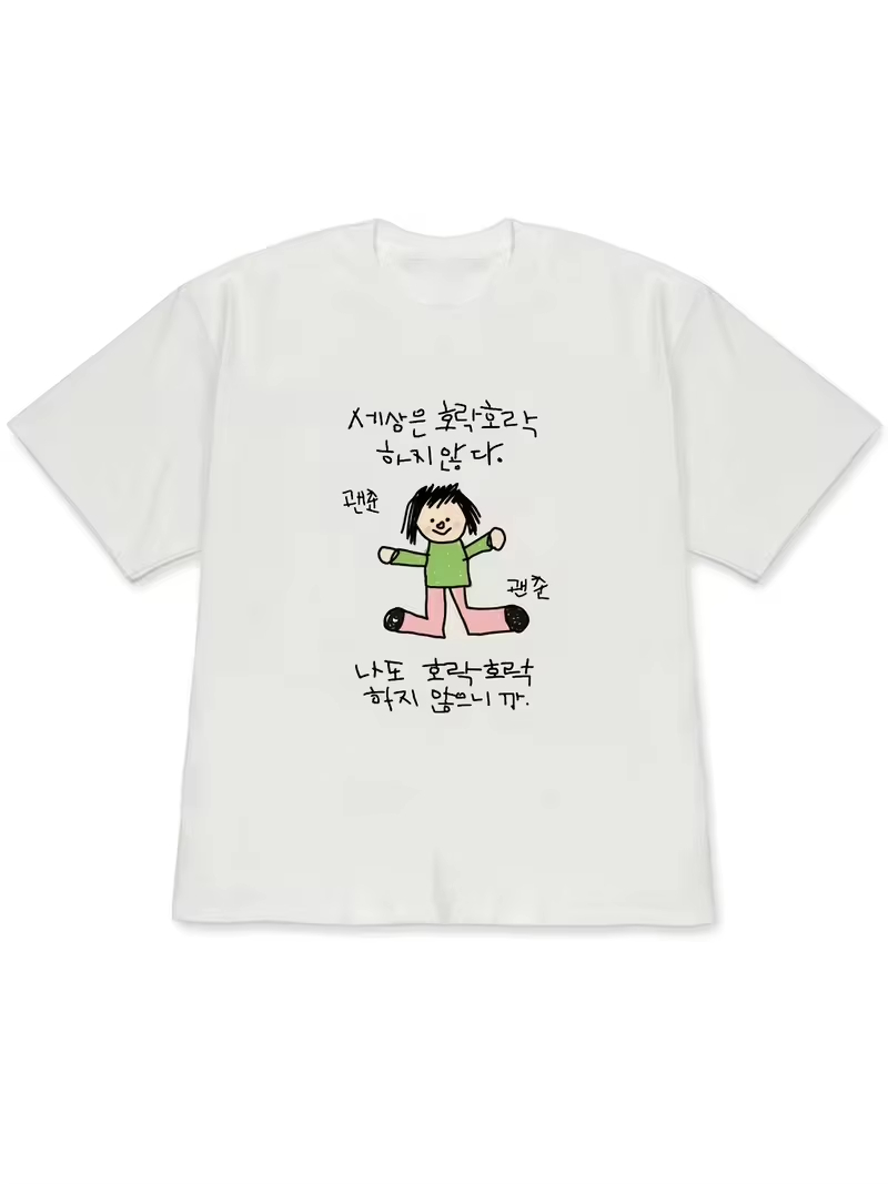 Camiseta feminina com ilustraç - Korean Pants Lifestyle avaliação e preço